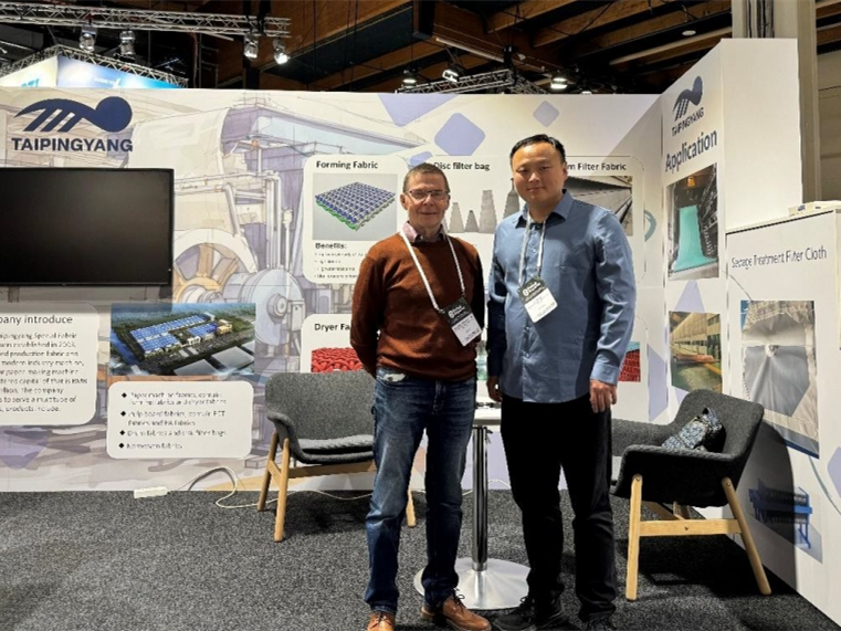 [Report] Anhui Taipingyang Special Fabric Industry Co., Ltd. entered the Helsinki International Paper Industry Exhibition in Finland, and talked paper with European paper colleagues