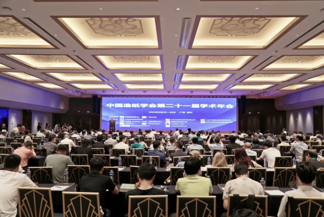 The 21st Annual Conference of the Chinese Paper Society