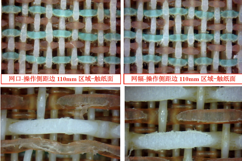 Used samples CMD wear analysis report